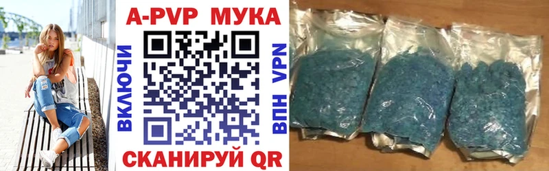 Купить где  Егорьевск  APVP крисы CK 