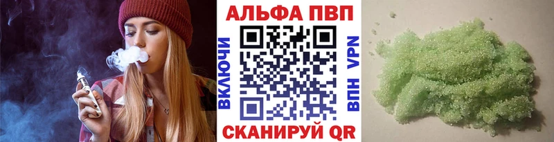 Alpha PVP крисы CK Егорьевск