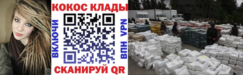 КОКАИН Fish Scale Купить где Егорьевск