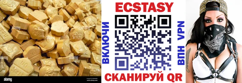 Ecstasy 280мг Егорьевск