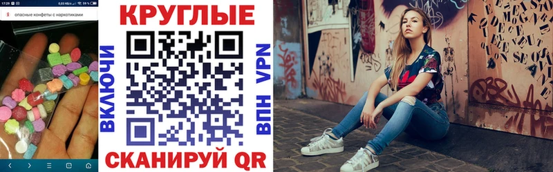 Экстази mix Купить где Егорьевск