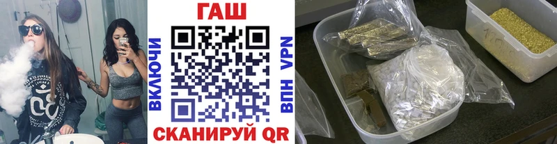 ГАШ Изолятор  Купить  Егорьевск 