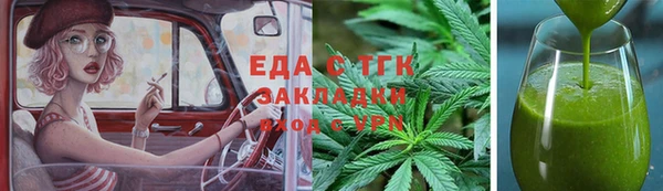 таблы Иннополис