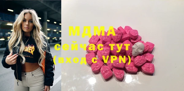 дистиллят марихуана Сясьстрой