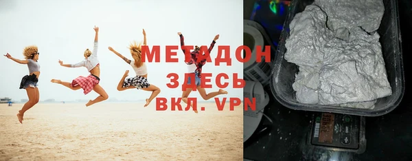 метадон Инта