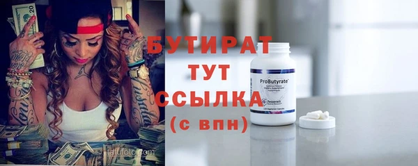 ALPHA PVP Каменск-Шахтинский