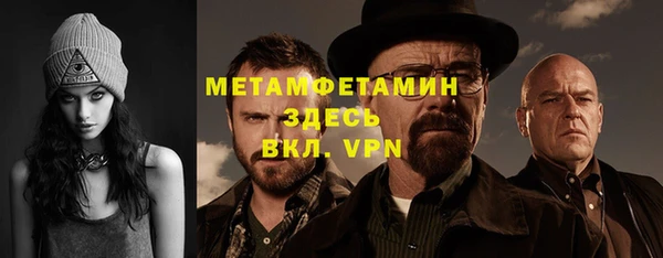 метадон Инта