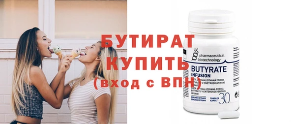 таблы Иннополис