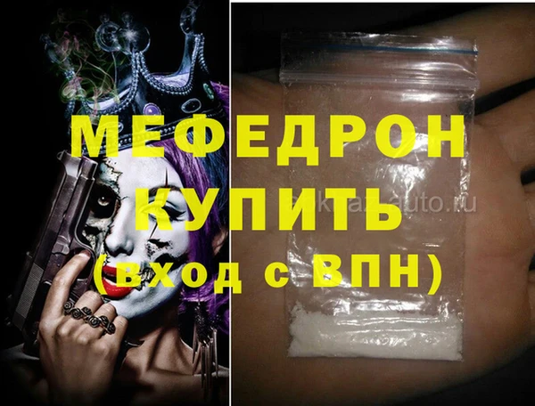 бутират Каменка