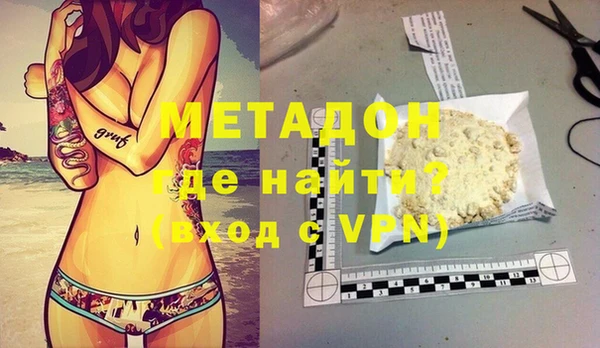 метадон Инта