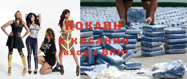 бутират Каменка