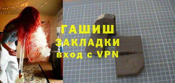 apvp Инсар