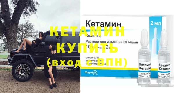 метадон Инта