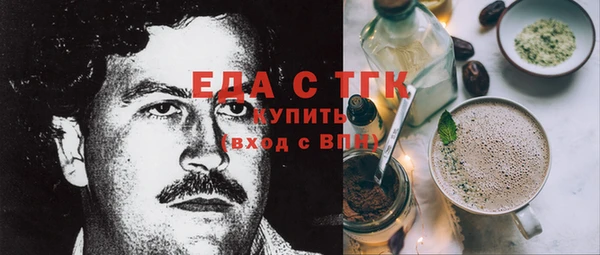 герыч Тавда