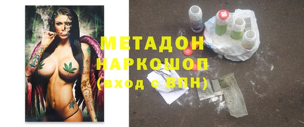 метадон Инта