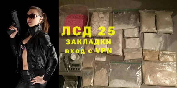 таблы Иннополис