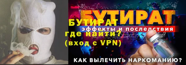 метадон Инта
