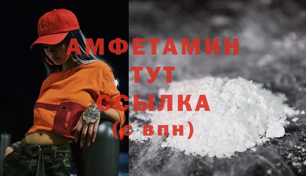 таблы Иннополис