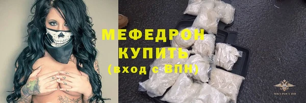 таблы Иннополис
