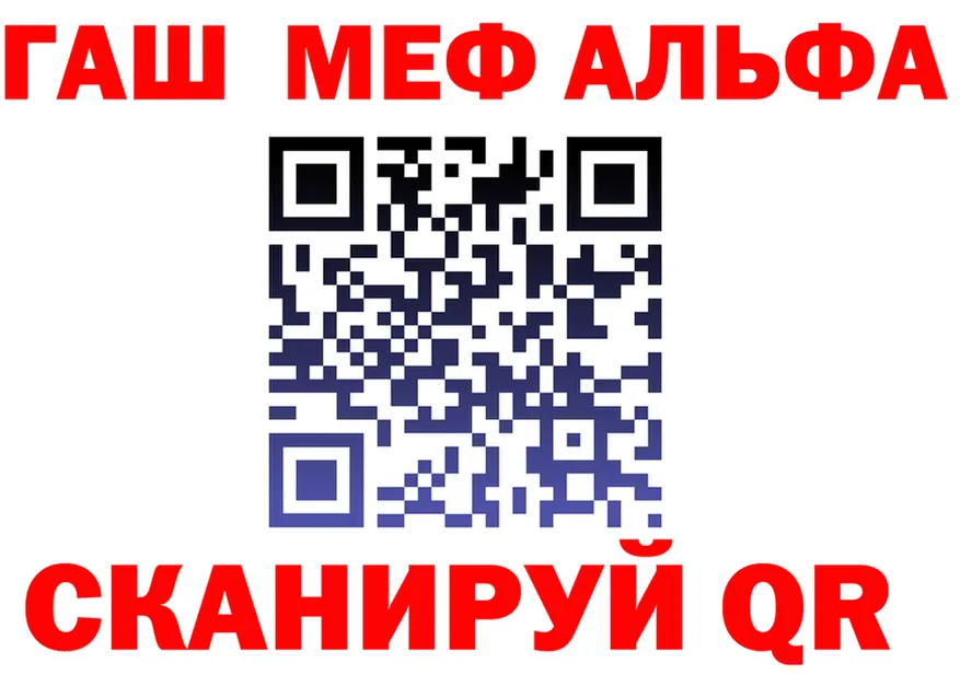 Бутират оксибутират ТОР shop mega Егорьевск