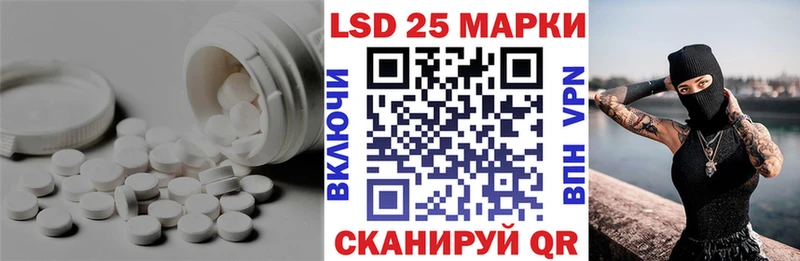 Купить  Егорьевск  ЛСД экстази кислота 