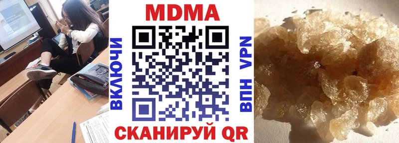 MDMA VHQ  Купить где  Егорьевск 
