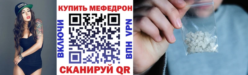 Купить закладки  Егорьевск  МЕФ мяу мяу 