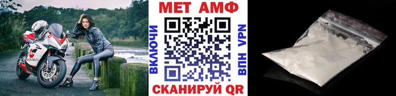 Купить  Егорьевск  Метамфетамин кристалл 