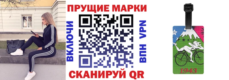 Купить  Егорьевск  Марки 25I-NBOMe 1,5мг 
