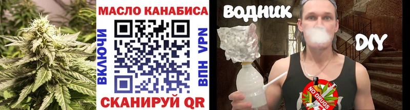 Дистиллят ТГК вейп  Купить где  Егорьевск 