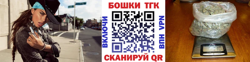 Каннабис сатива  Купить закладки  Егорьевск 